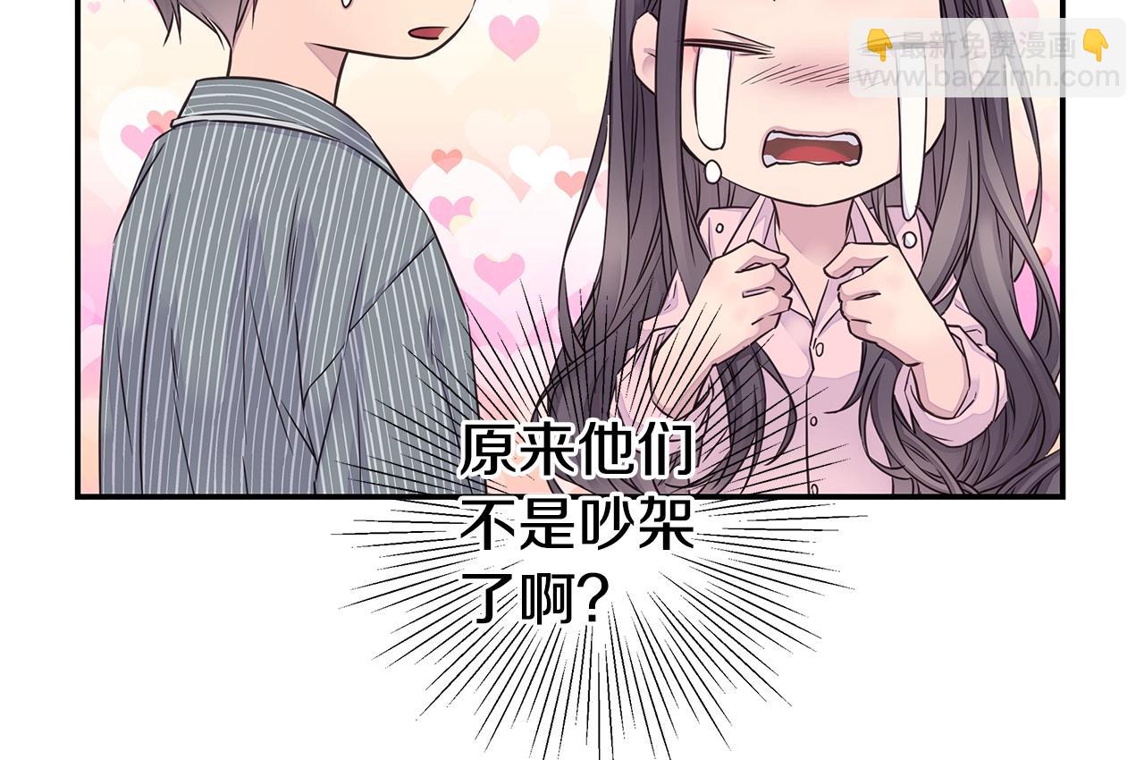 第42话 想吐55