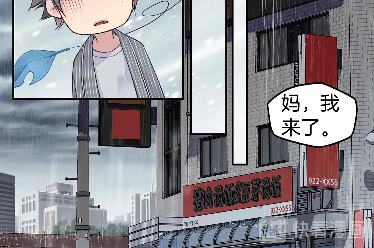 第42话 想吐59