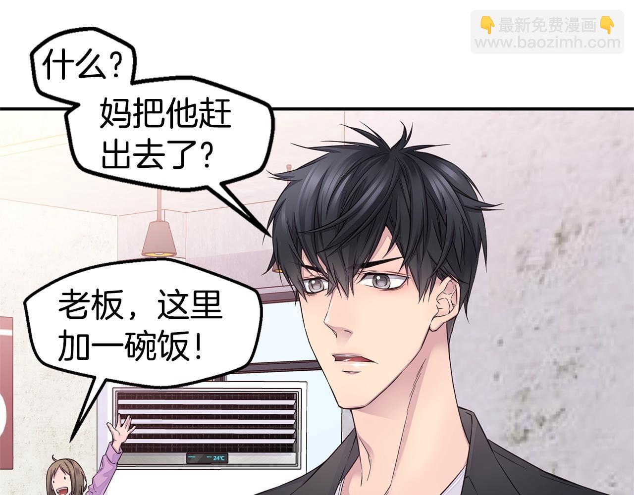 第42话 想吐64
