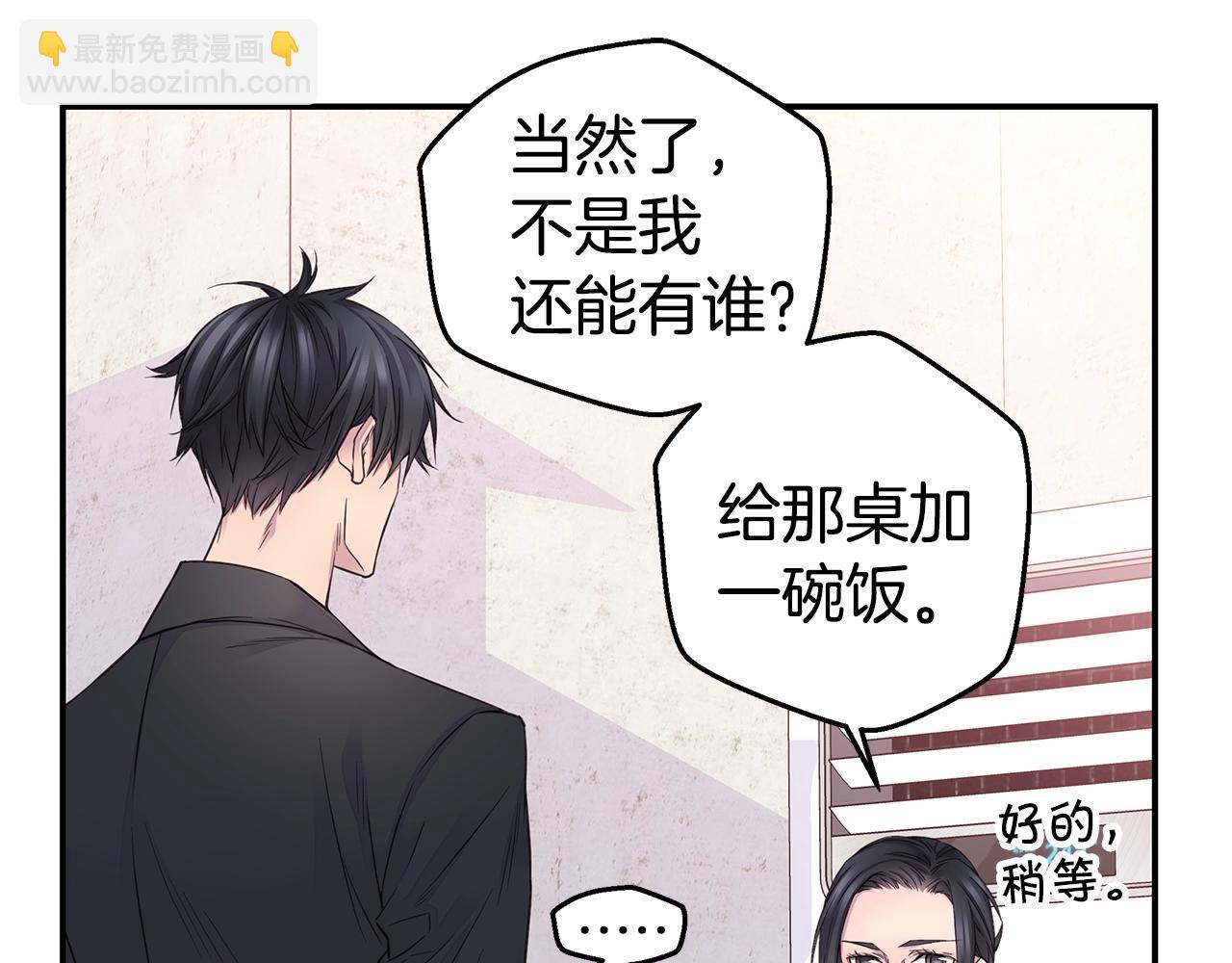 第42话 想吐66