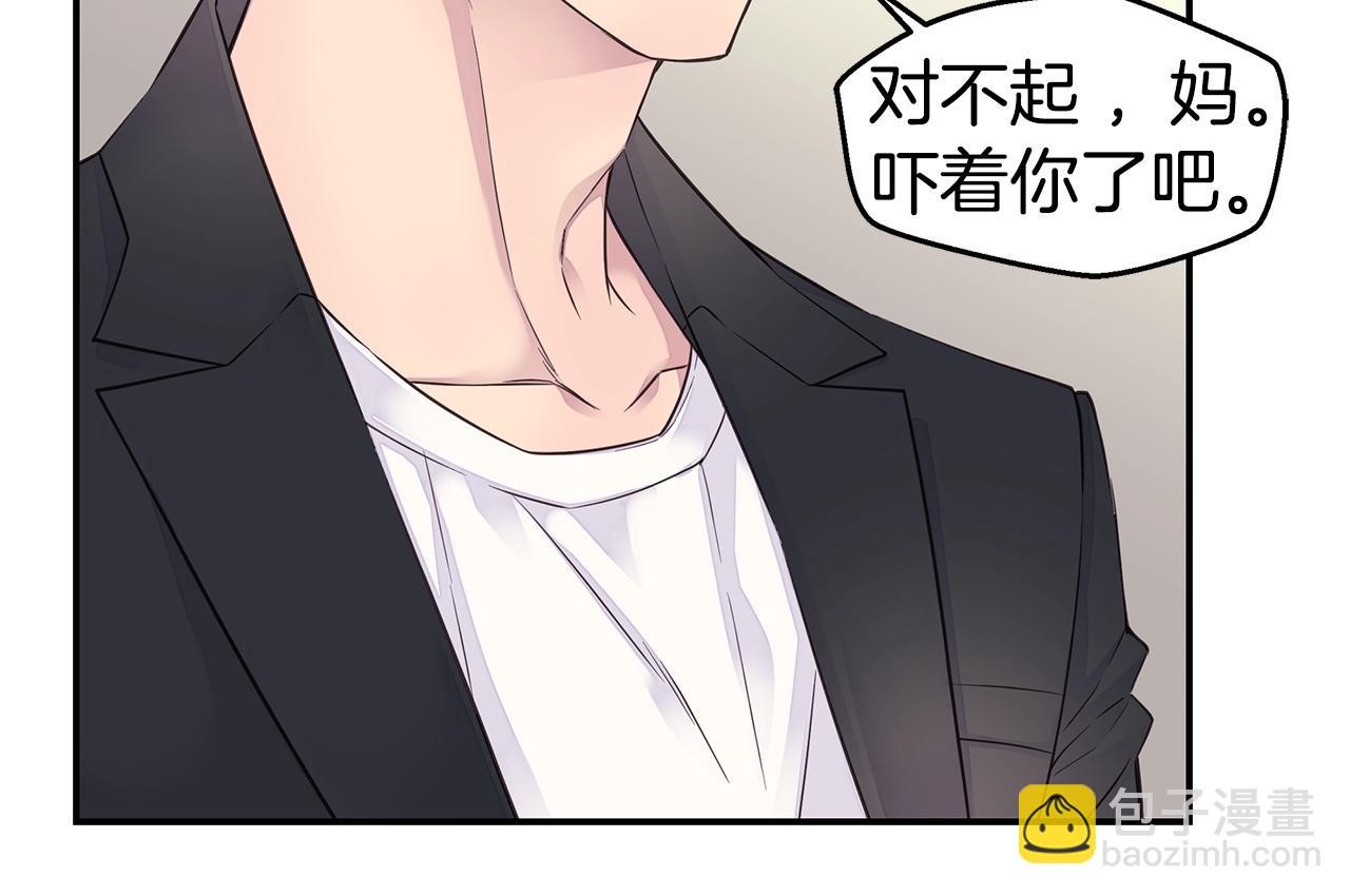 第42话 想吐69