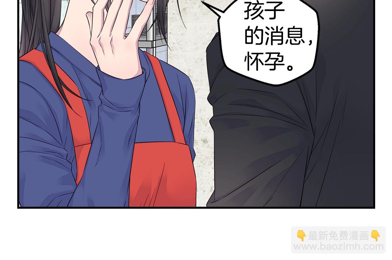 第42话 想吐79