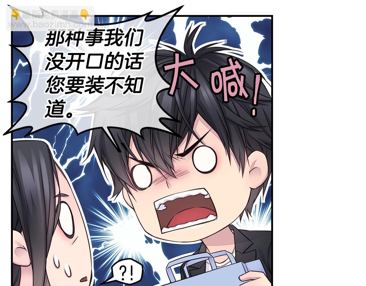第42话 想吐80