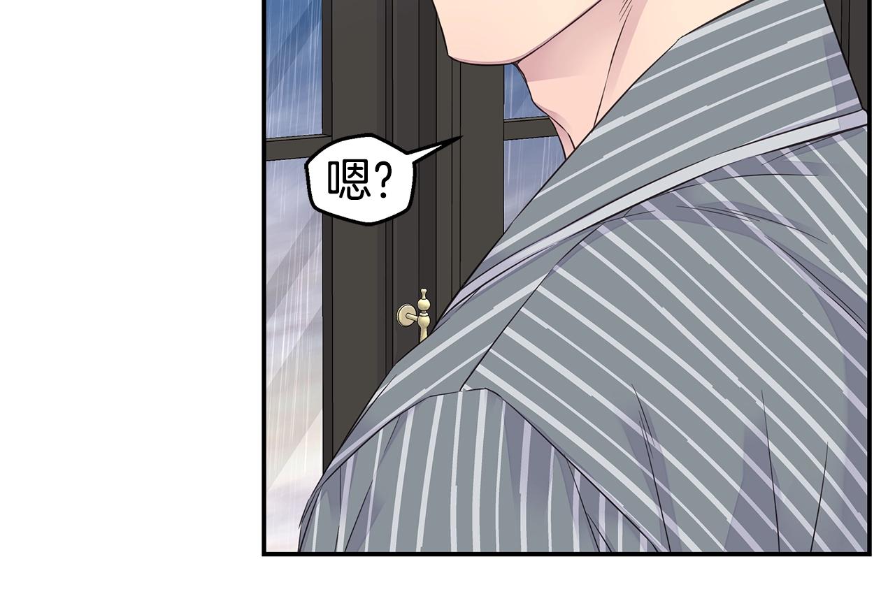 第42话 想吐9
