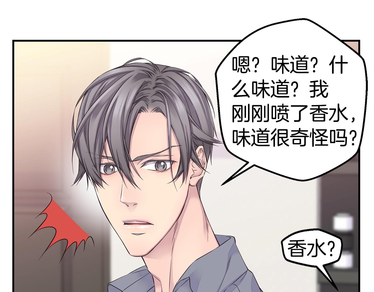 第42话 想吐94