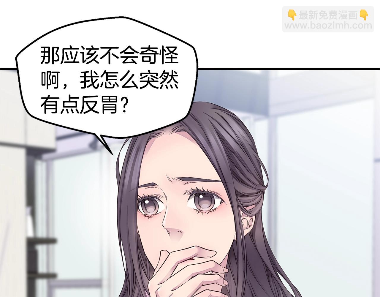 第42话 想吐96