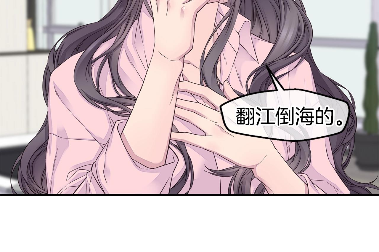 第42话 想吐97