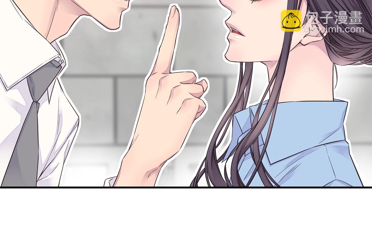 第44话 奇怪的妻子101