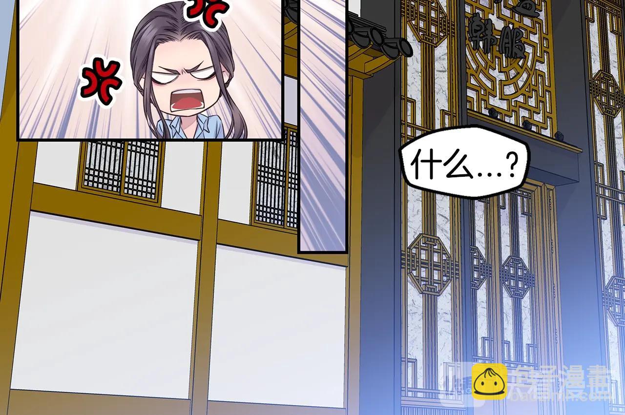 第44话 奇怪的妻子47