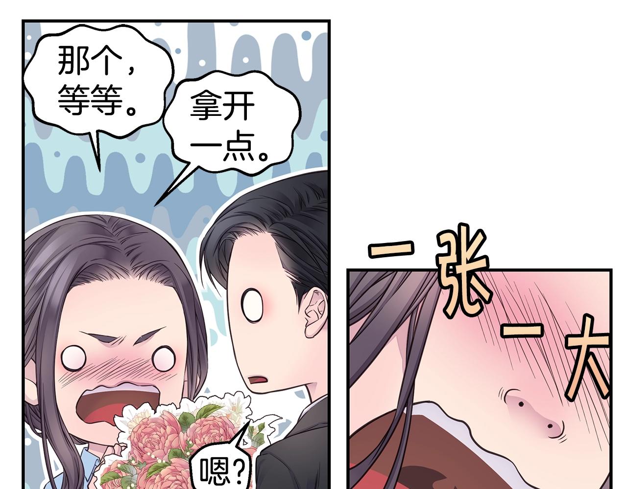 第44话 奇怪的妻子68