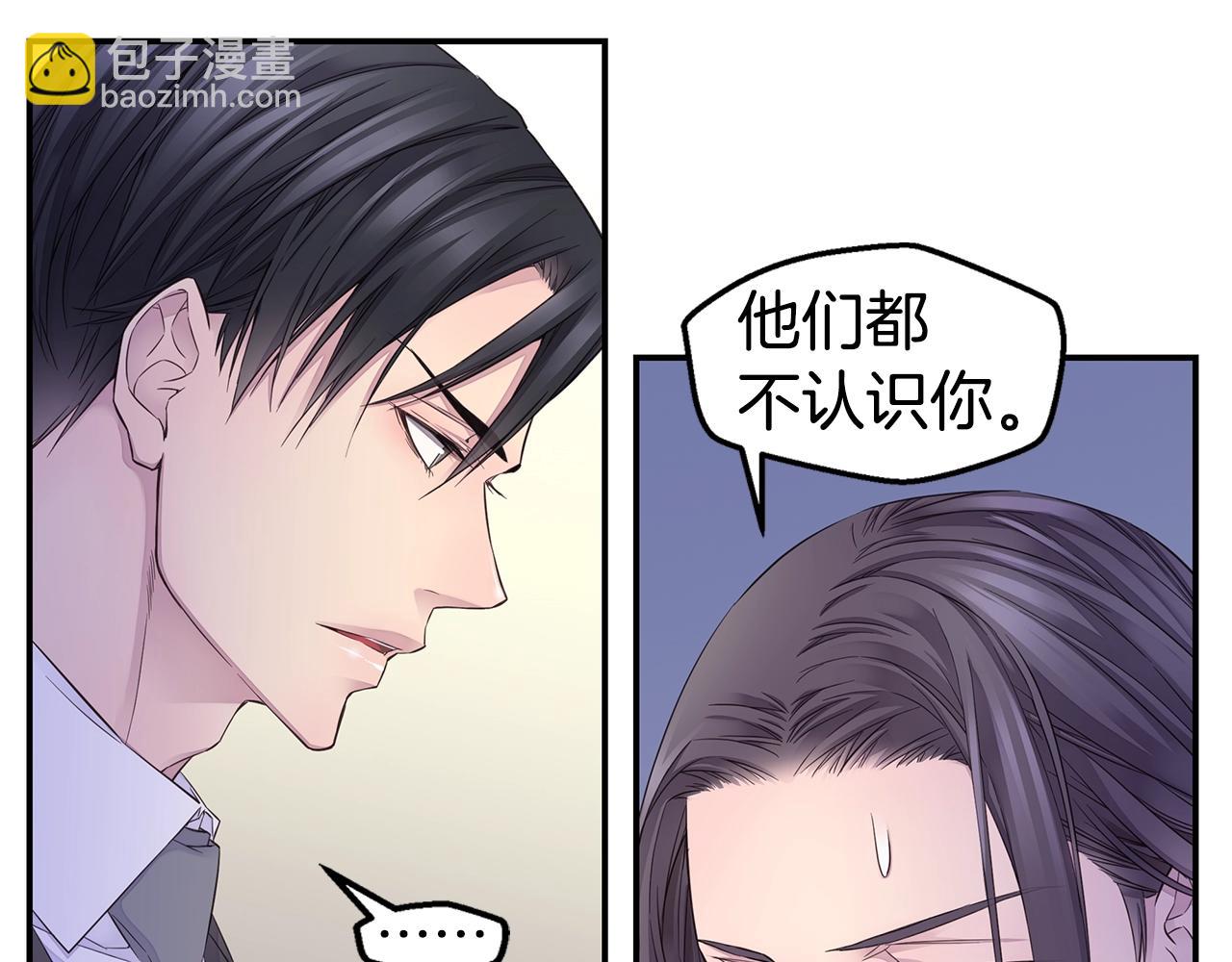 第45话 妇产科？！10