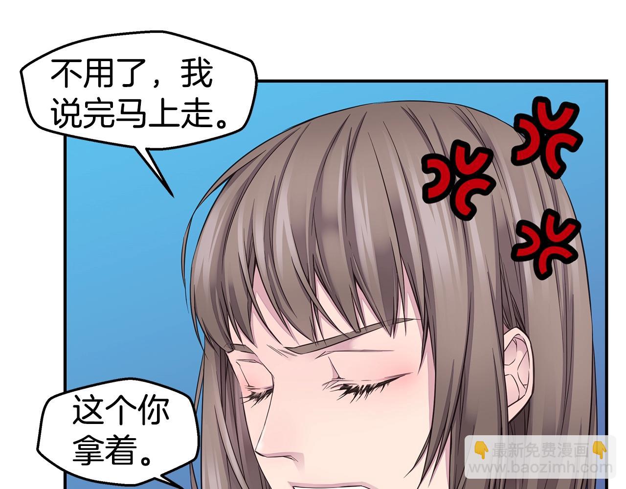 第45话 妇产科？！100
