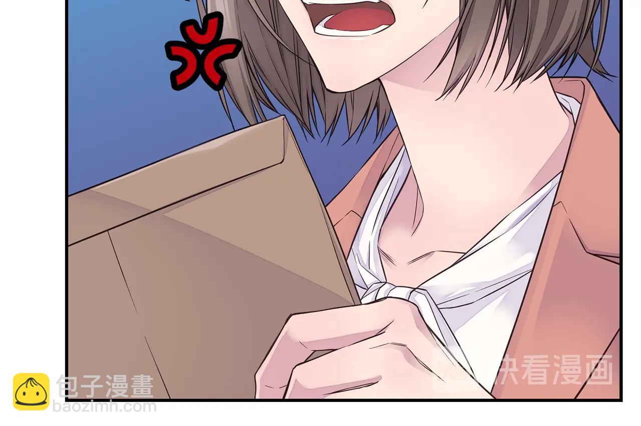 第45话 妇产科？！101