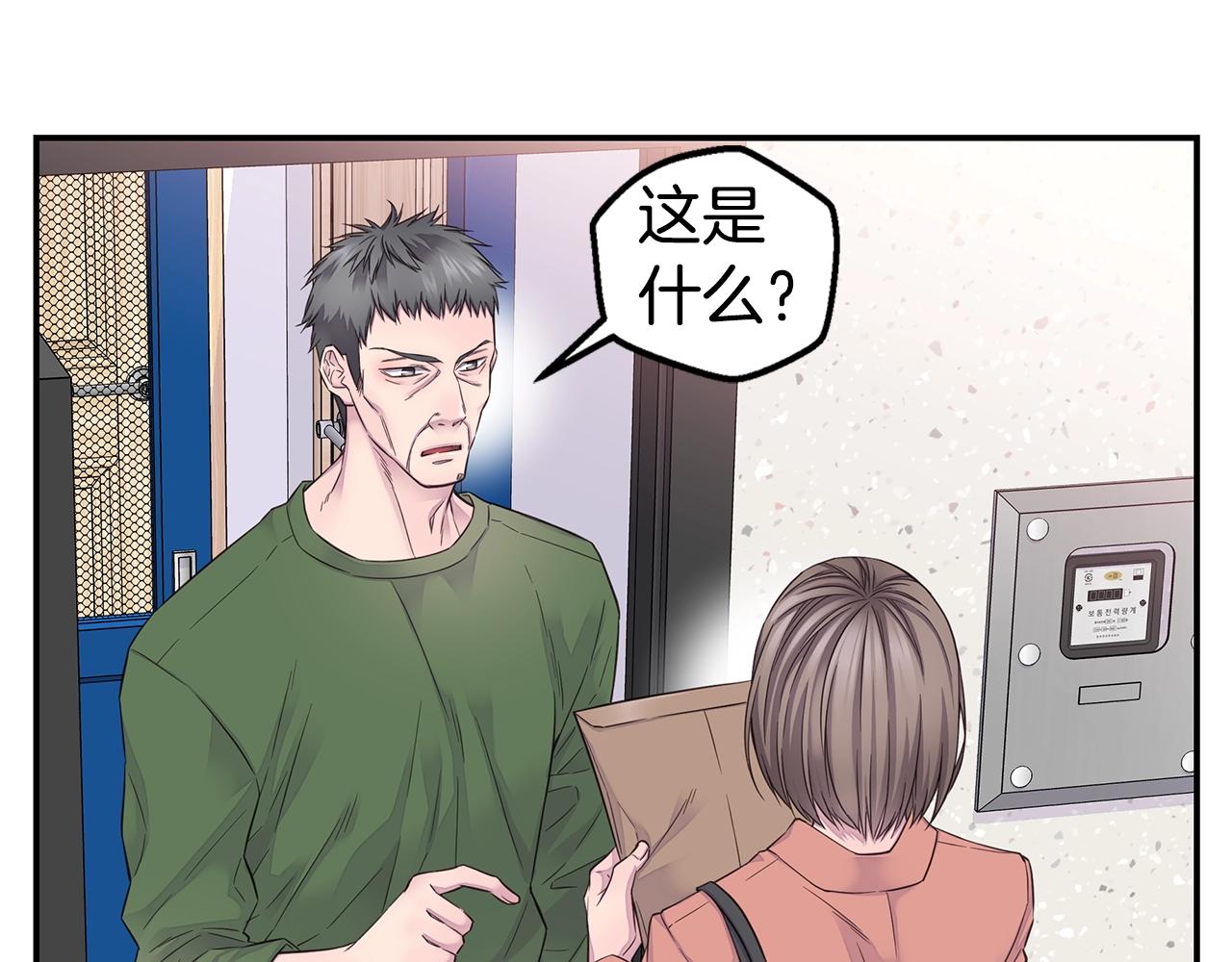 第45话 妇产科？！106