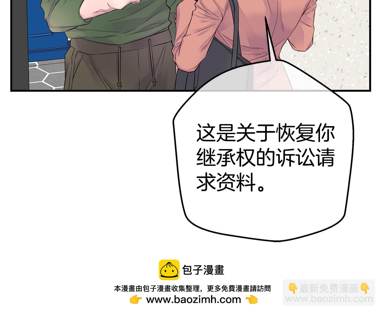 第45话 妇产科？！107