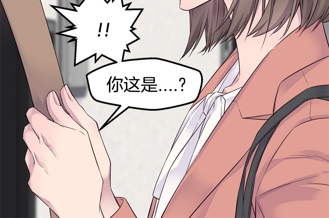 第45话 妇产科？！109