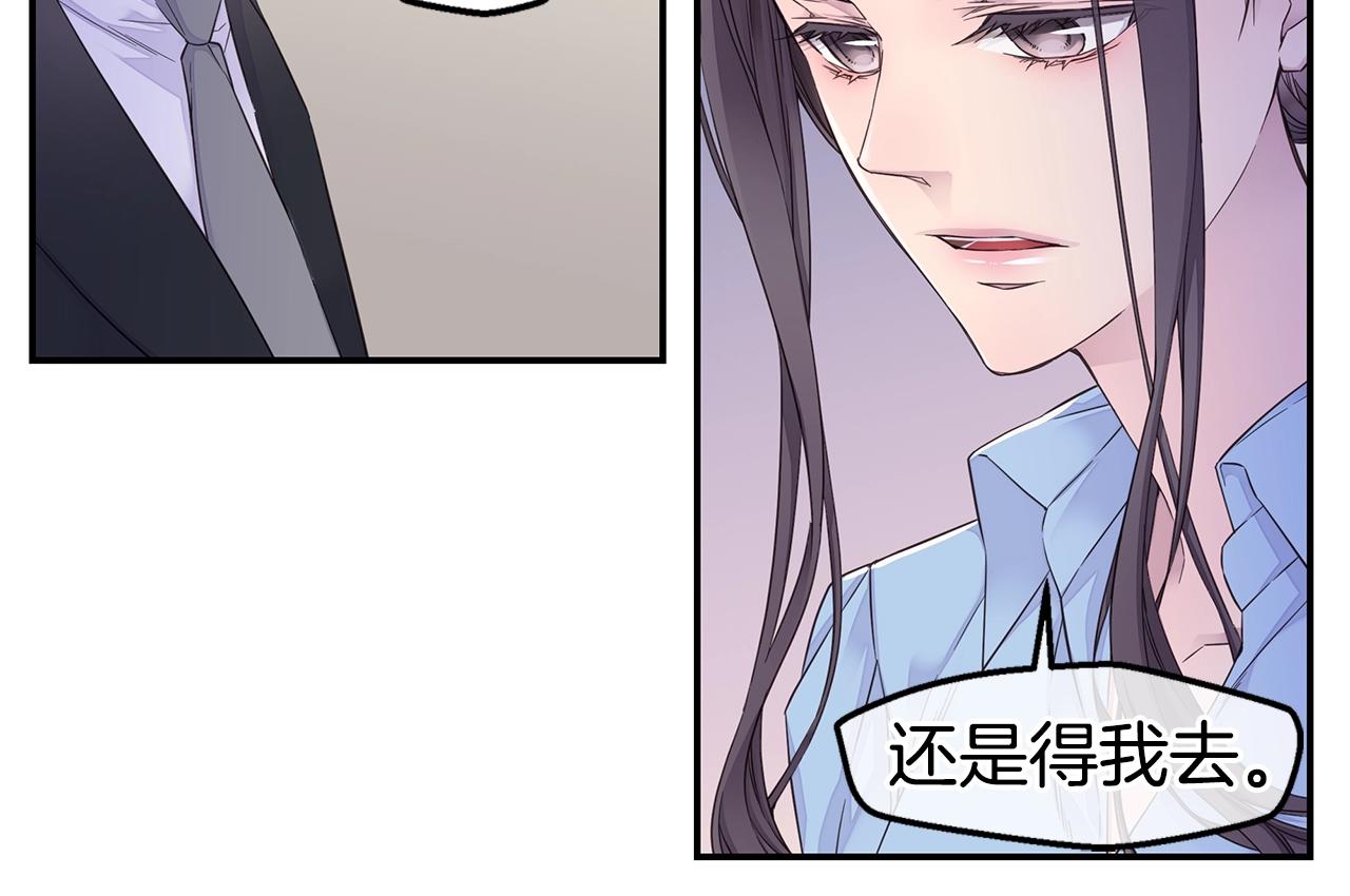 第45话 妇产科？！11