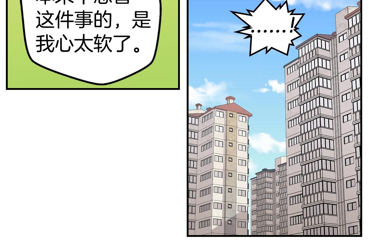 第45话 妇产科？！111