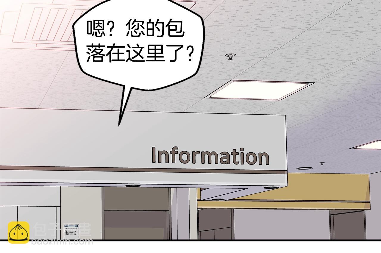 第45话 妇产科？！113