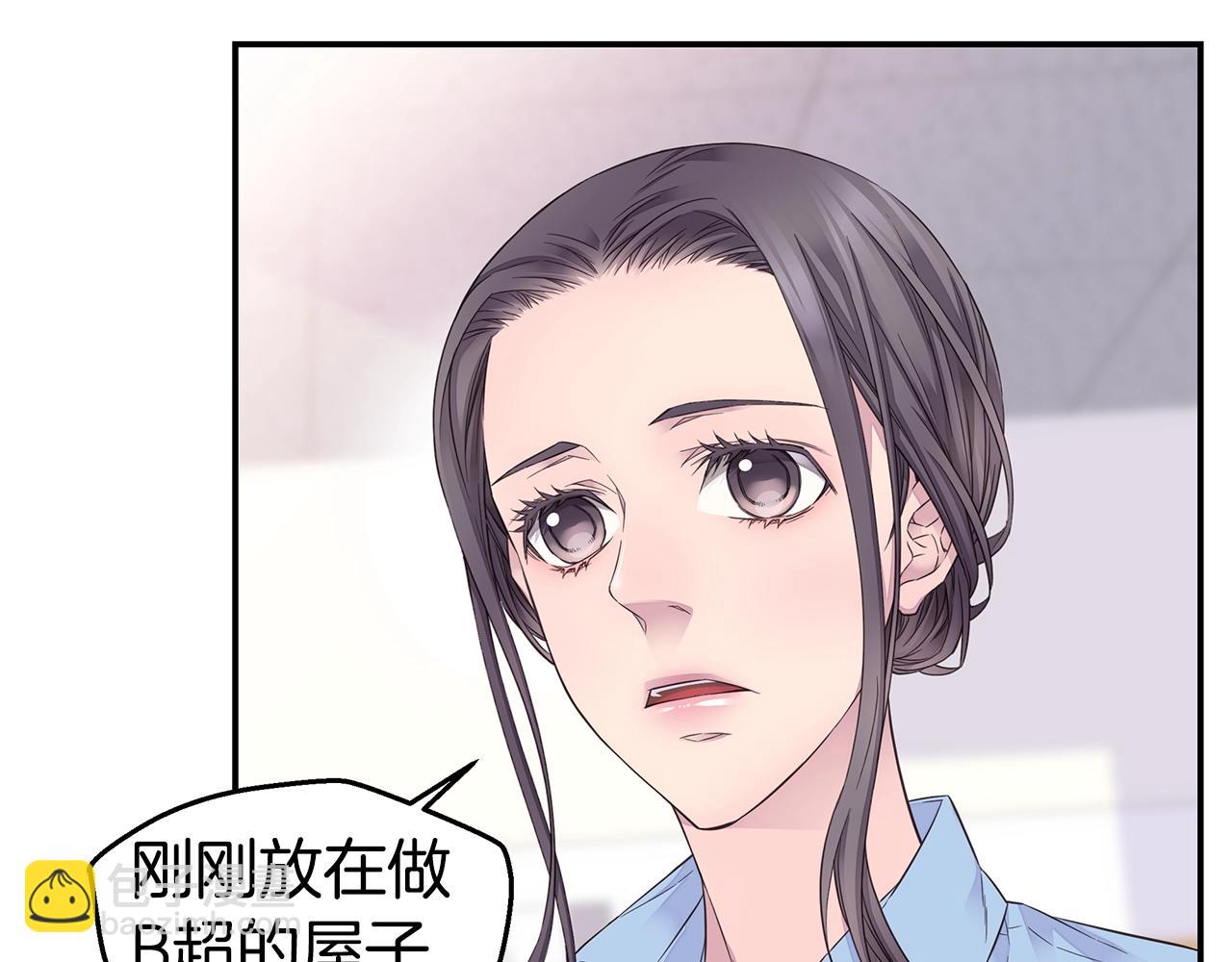 第45话 妇产科？！114