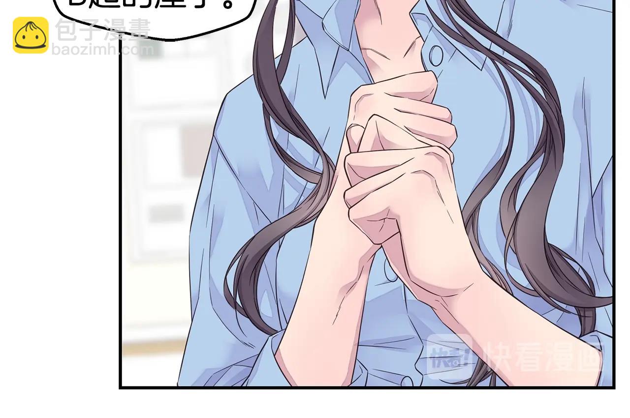 第45话 妇产科？！115