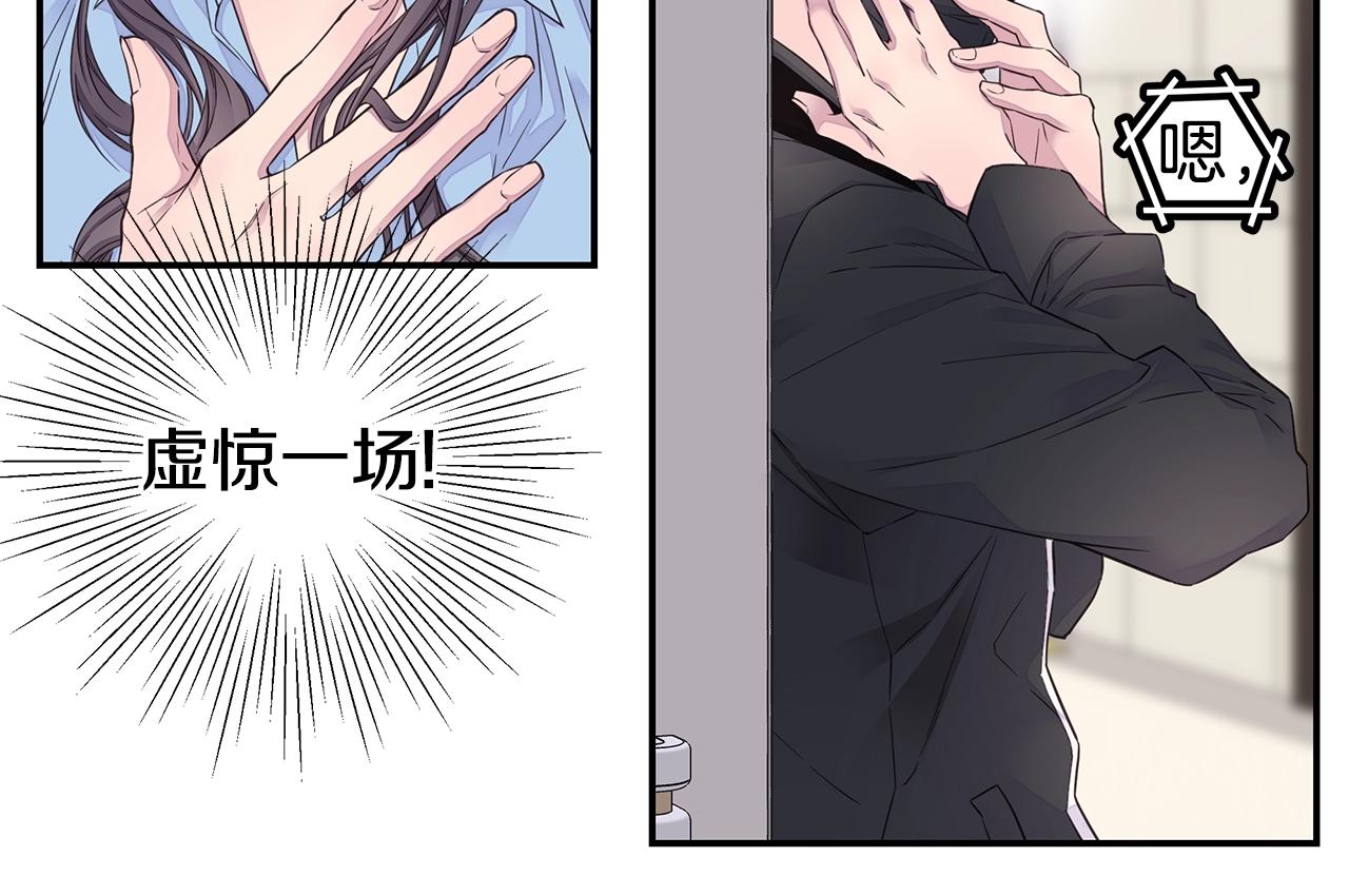 第45话 妇产科？！119