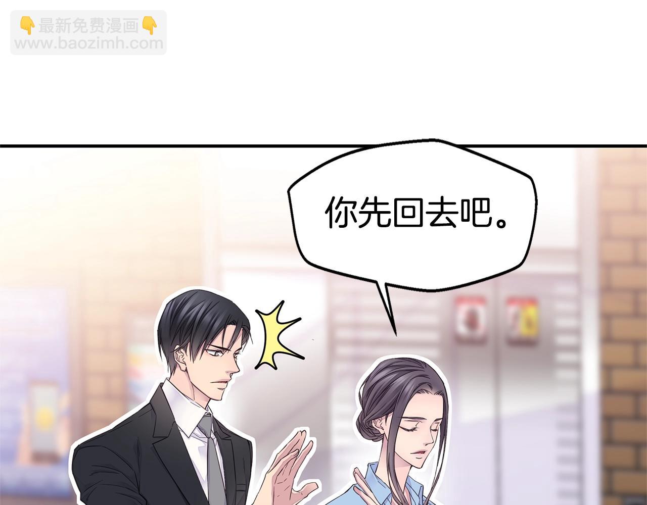 第45话 妇产科？！12