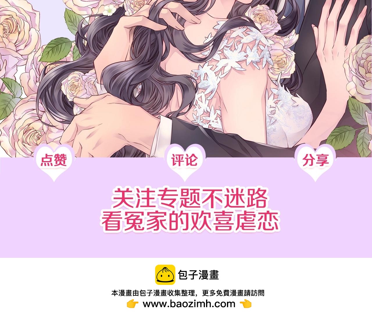 第45话 妇产科？！126