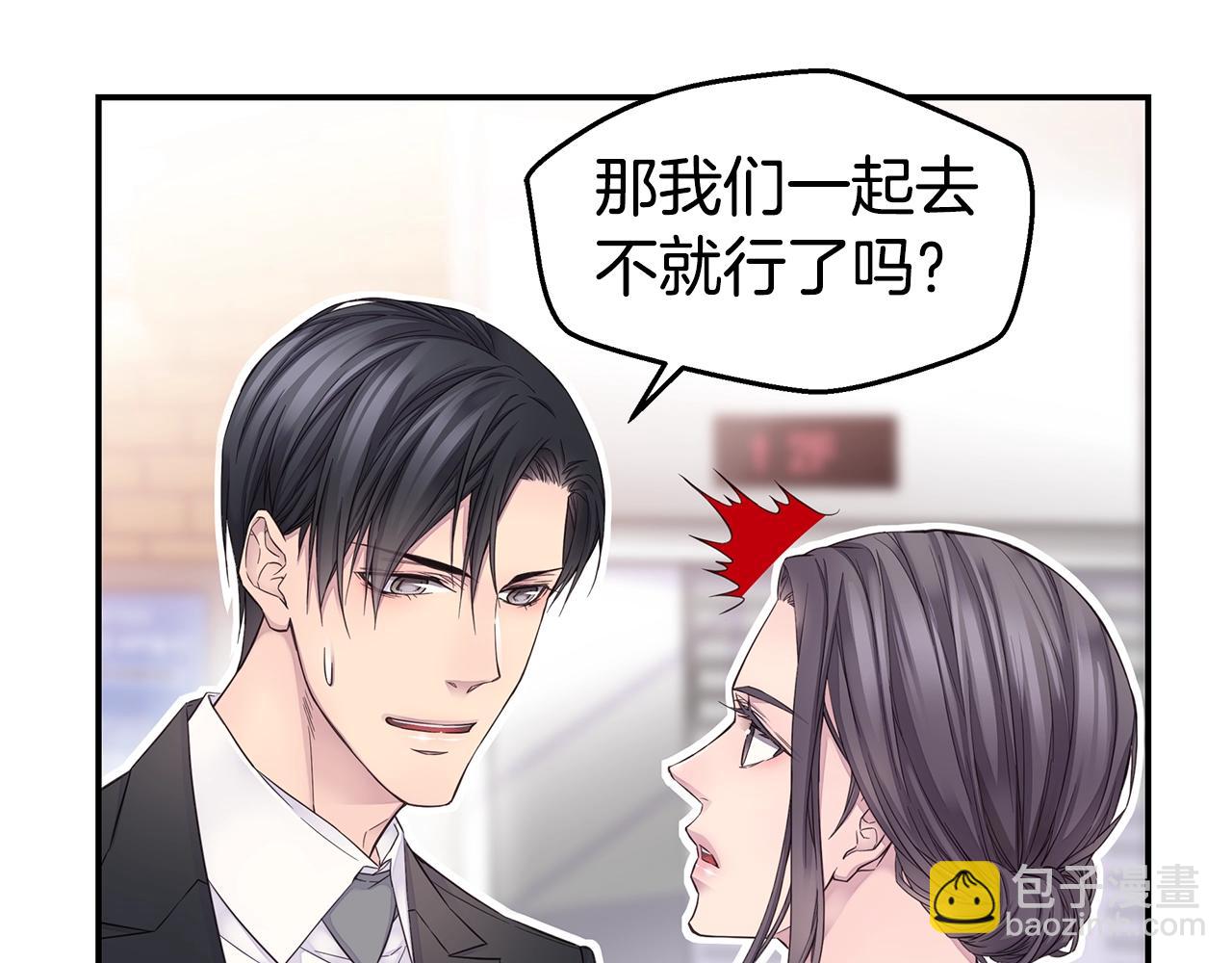 第45话 妇产科？！16