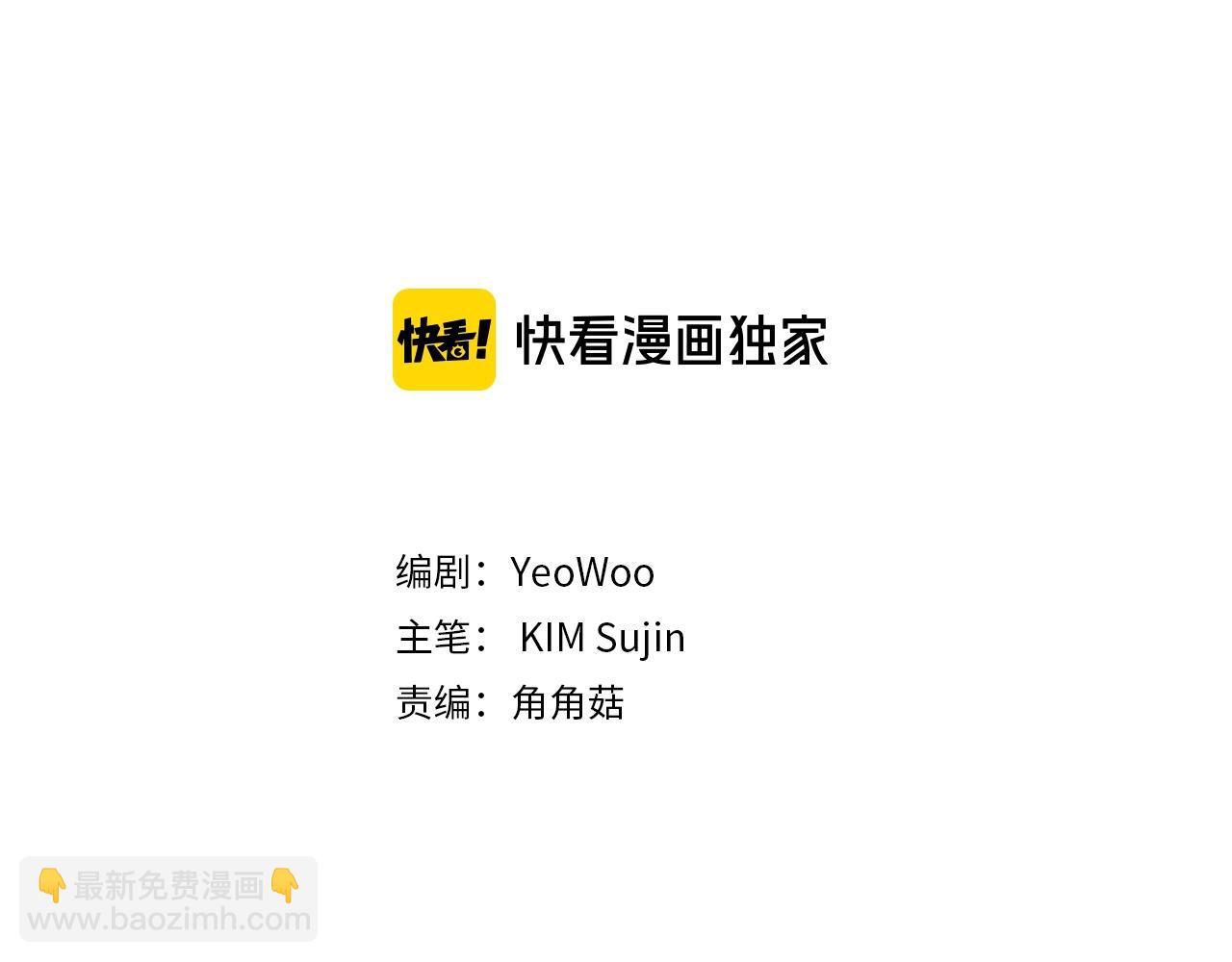 第45话 妇产科？！2