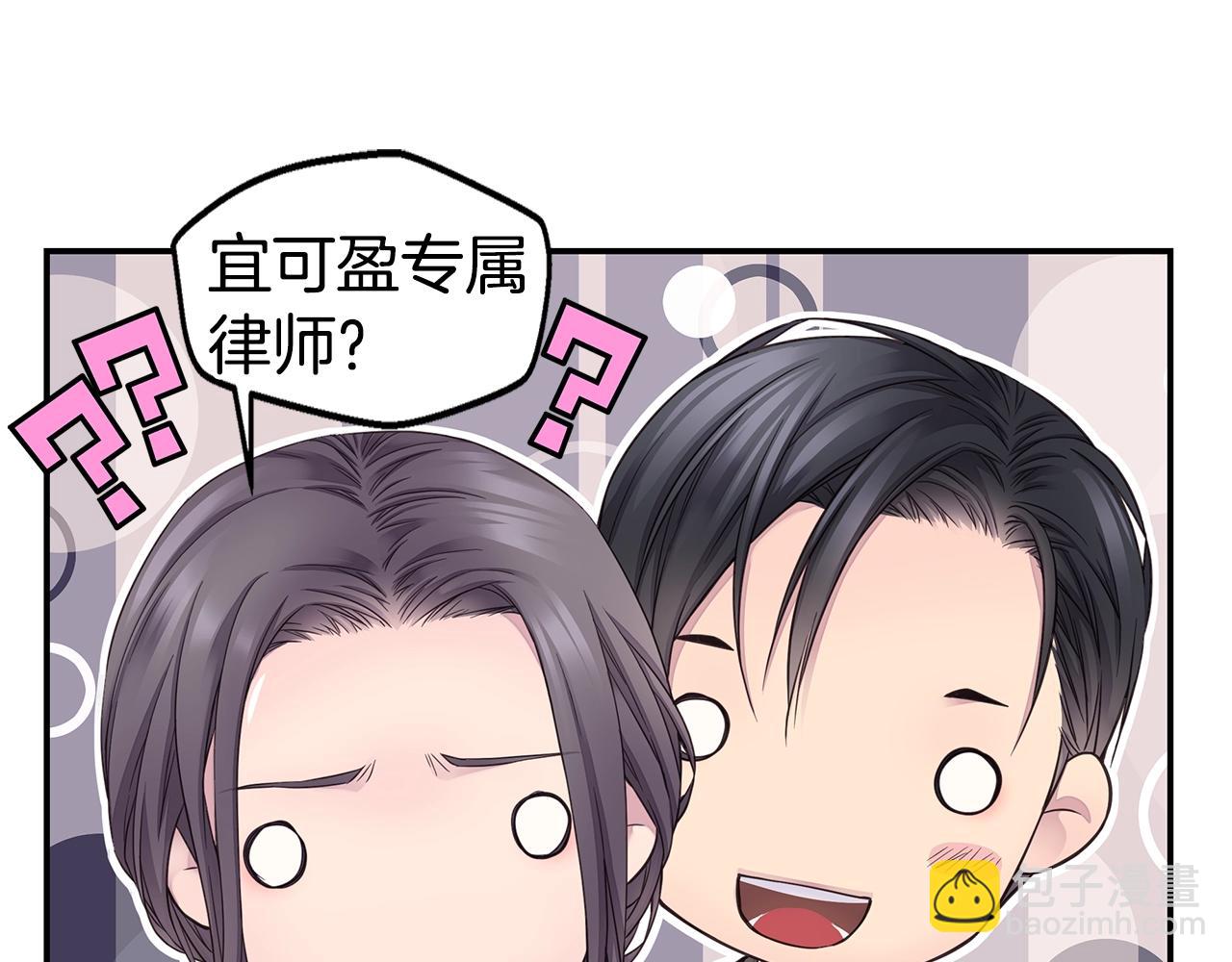 第45话 妇产科？！20