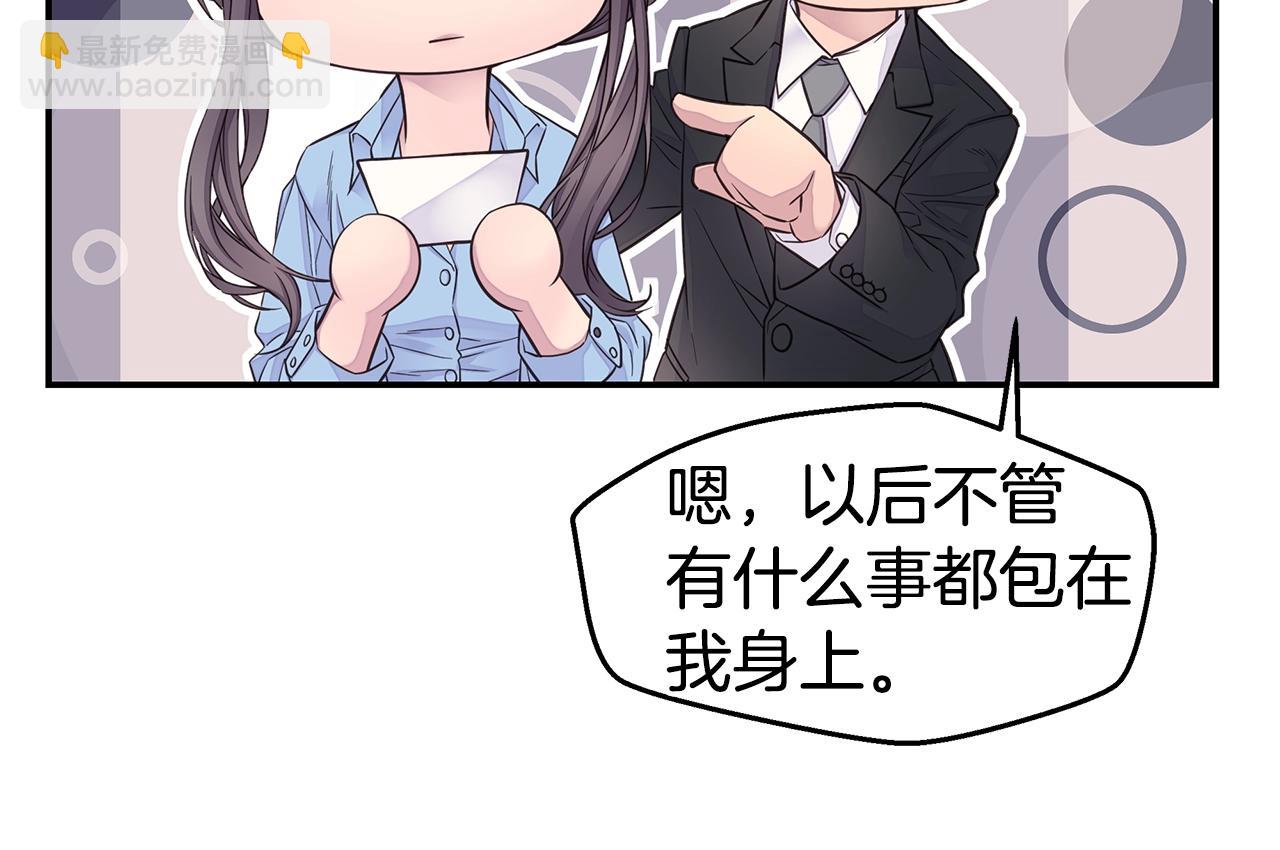 第45话 妇产科？！21