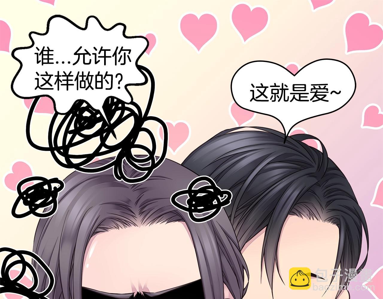 第45话 妇产科？！22