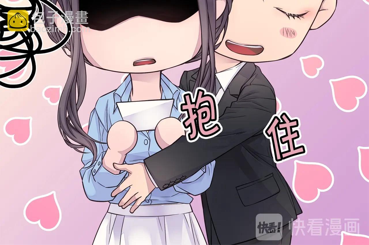 第45话 妇产科？！23