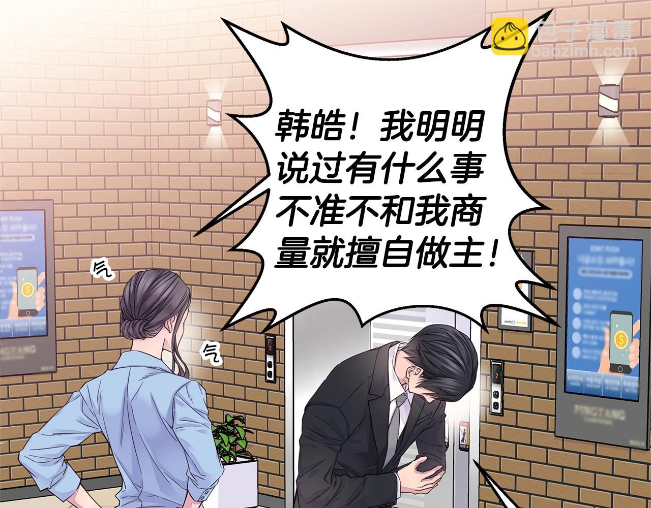 第45话 妇产科？！26