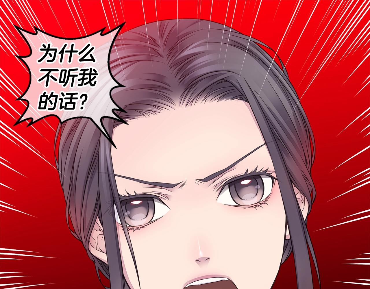 第45话 妇产科？！28