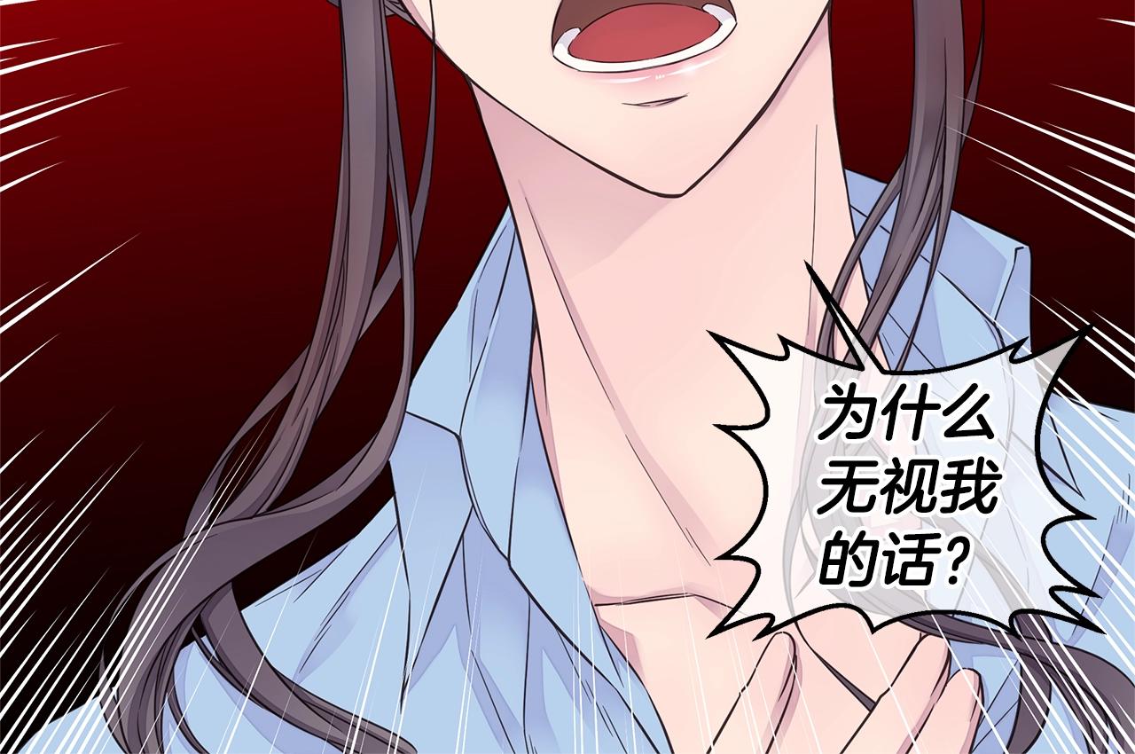 第45话 妇产科？！29
