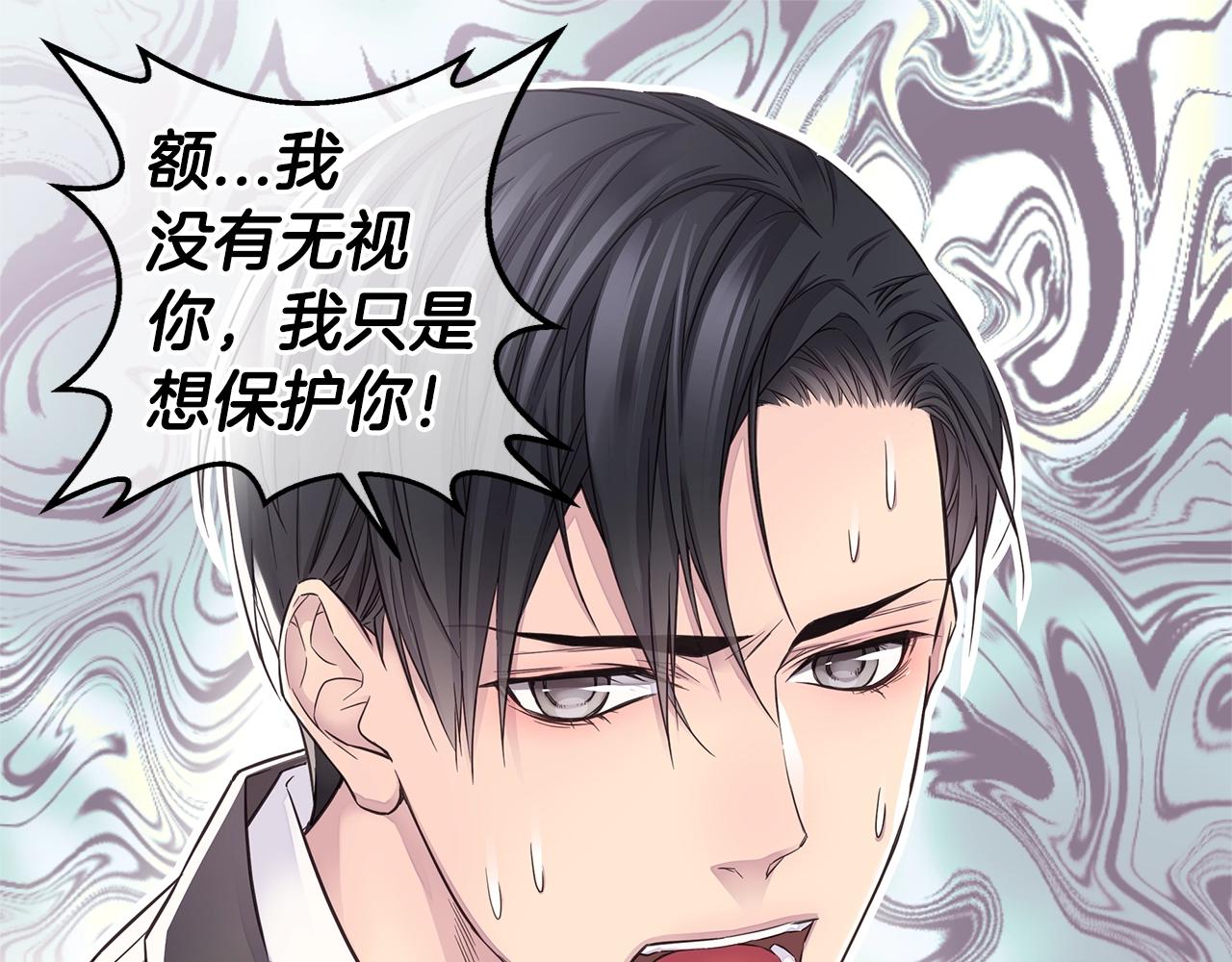 第45话 妇产科？！30