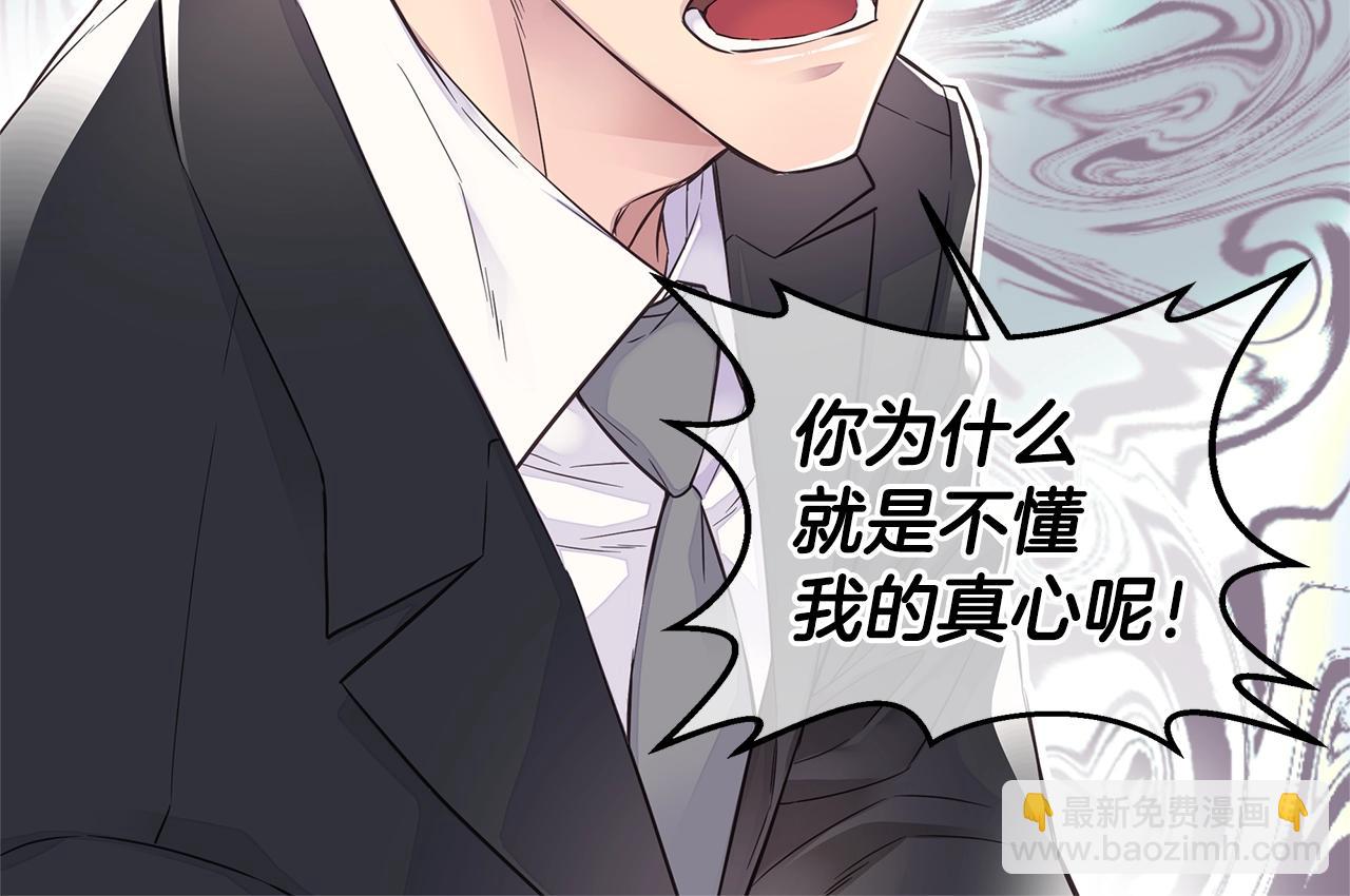 第45话 妇产科？！31