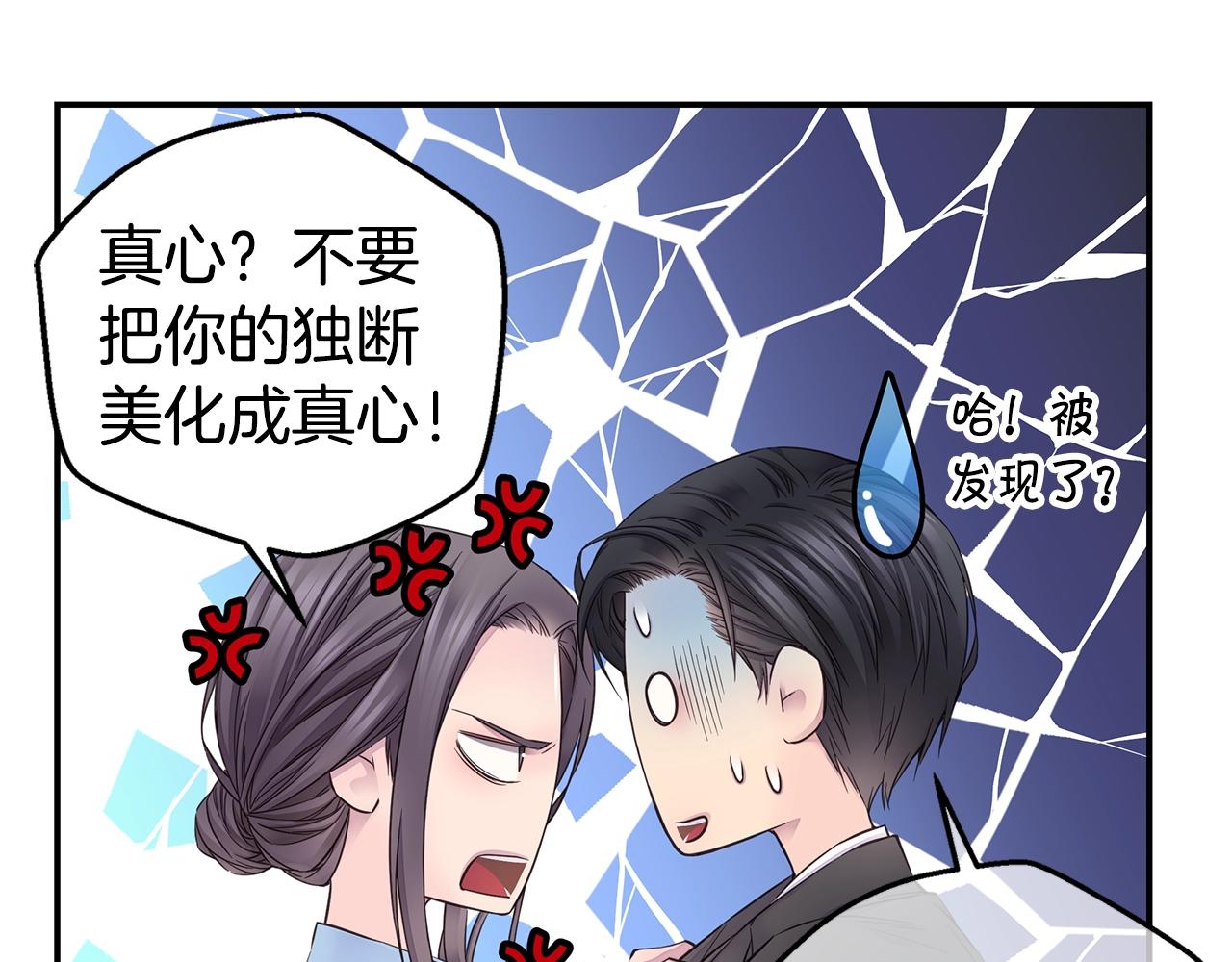 第45话 妇产科？！32