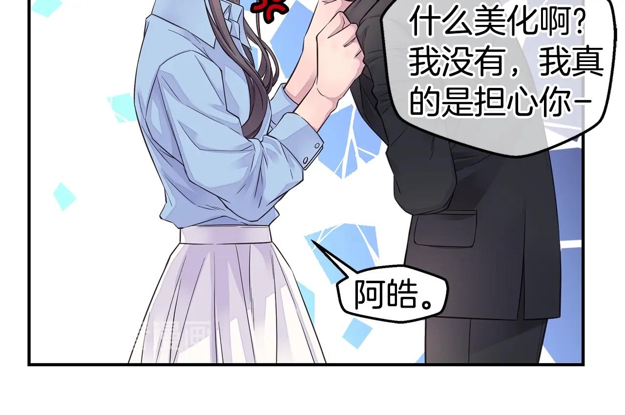 第45话 妇产科？！33