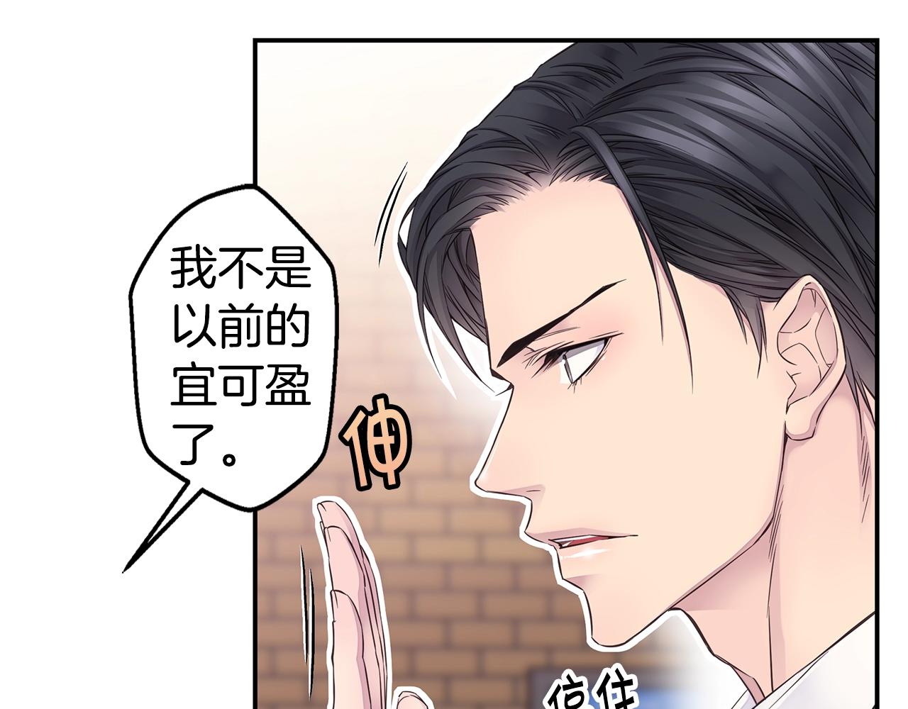 第45话 妇产科？！34
