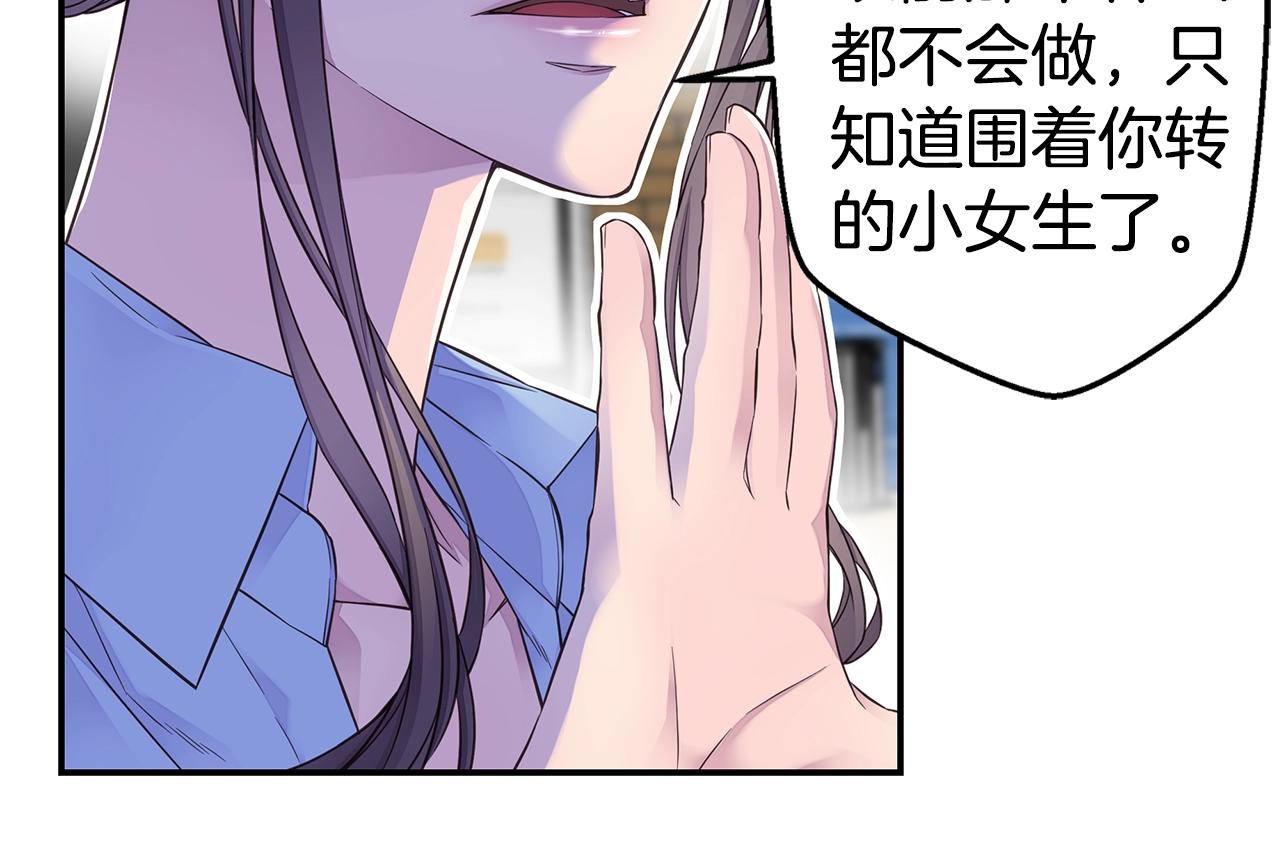 第45话 妇产科？！37