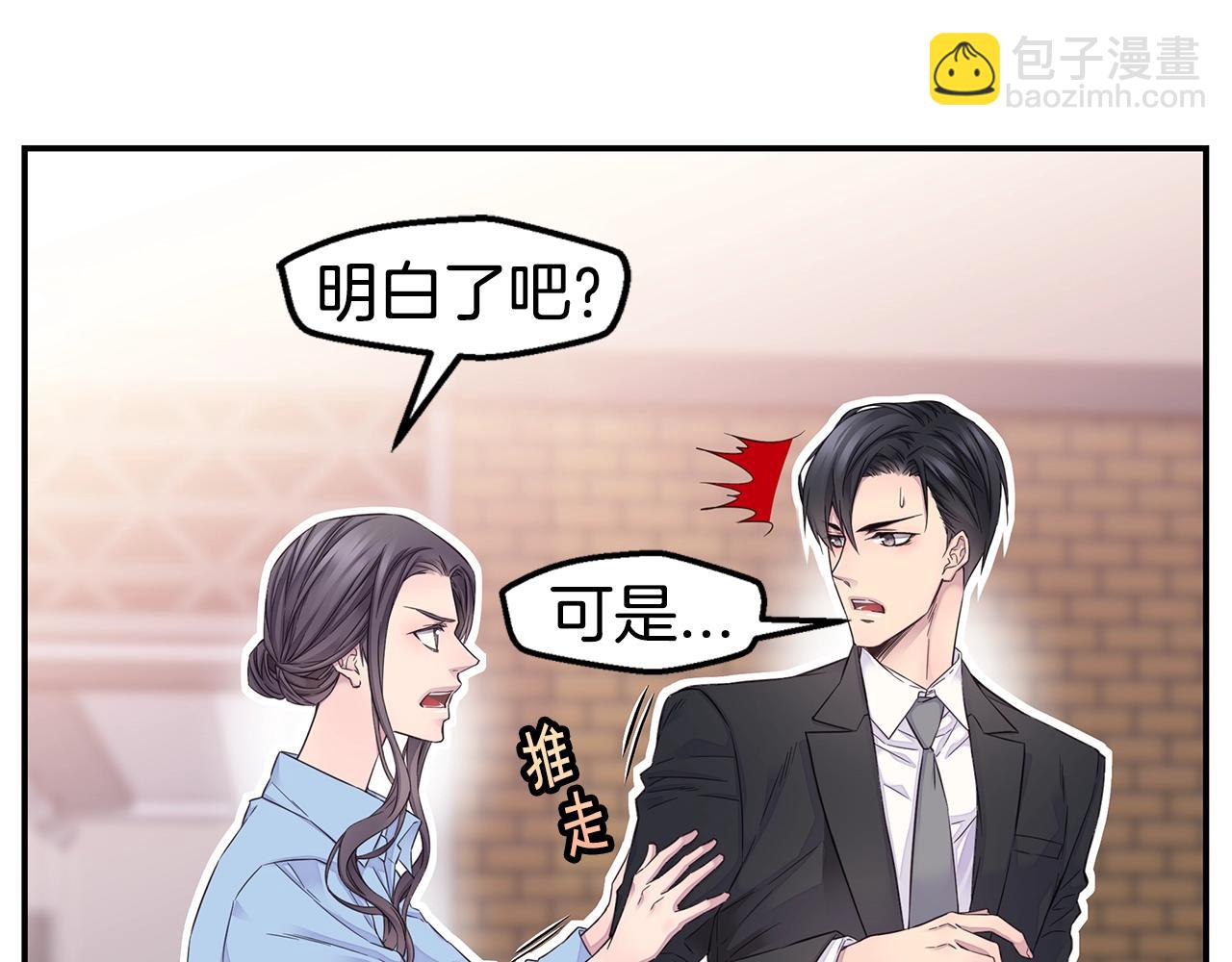 第45话 妇产科？！40