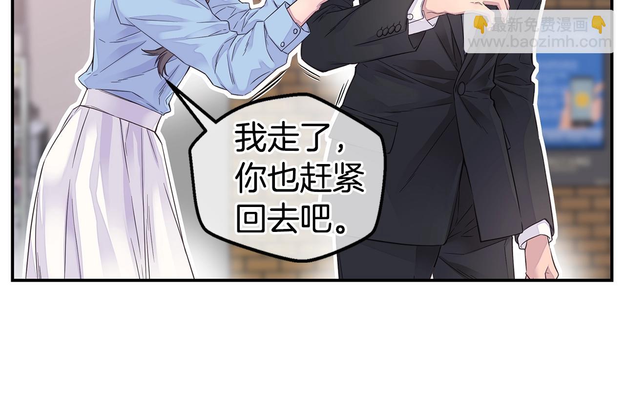 第45话 妇产科？！41