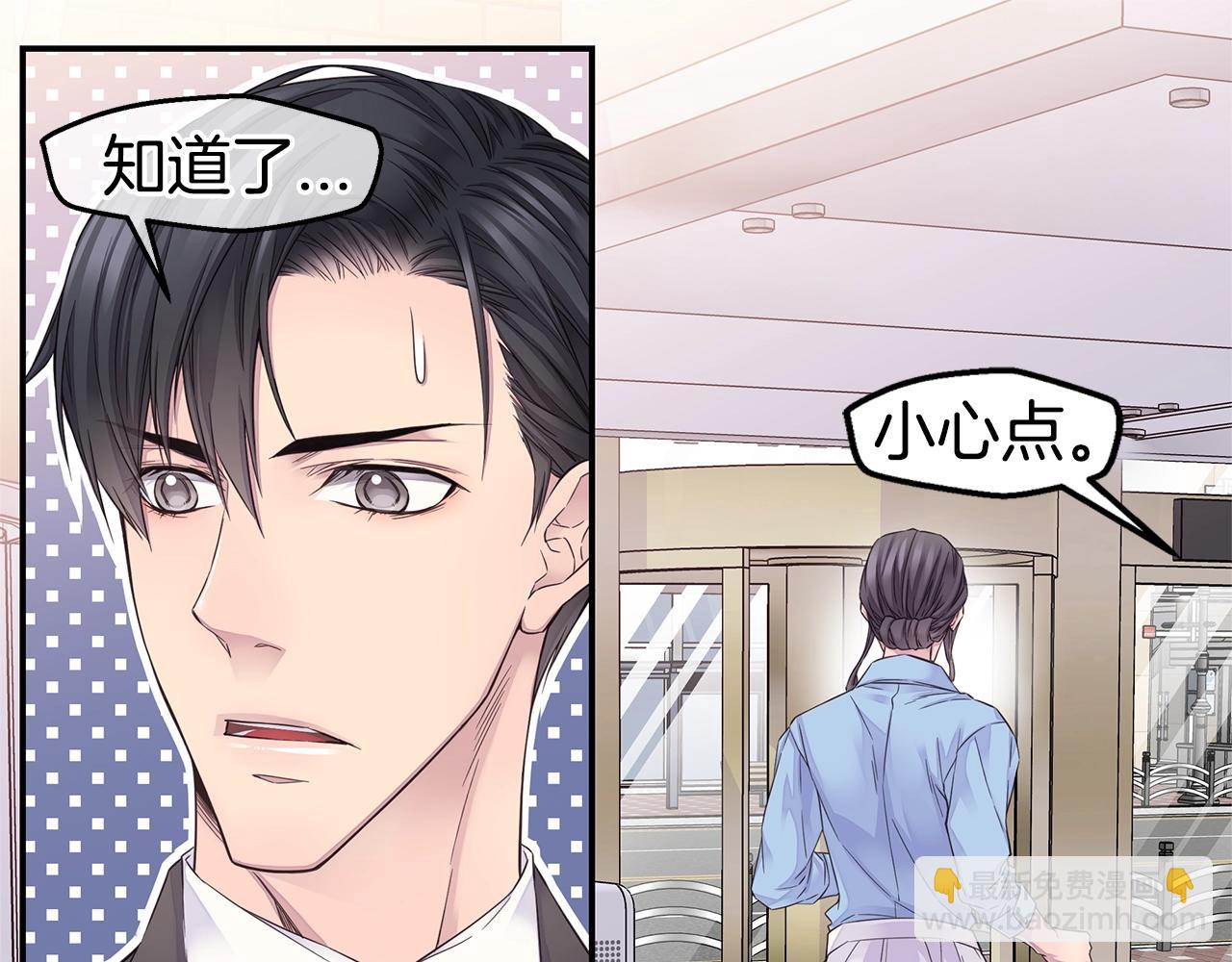 第45话 妇产科？！42