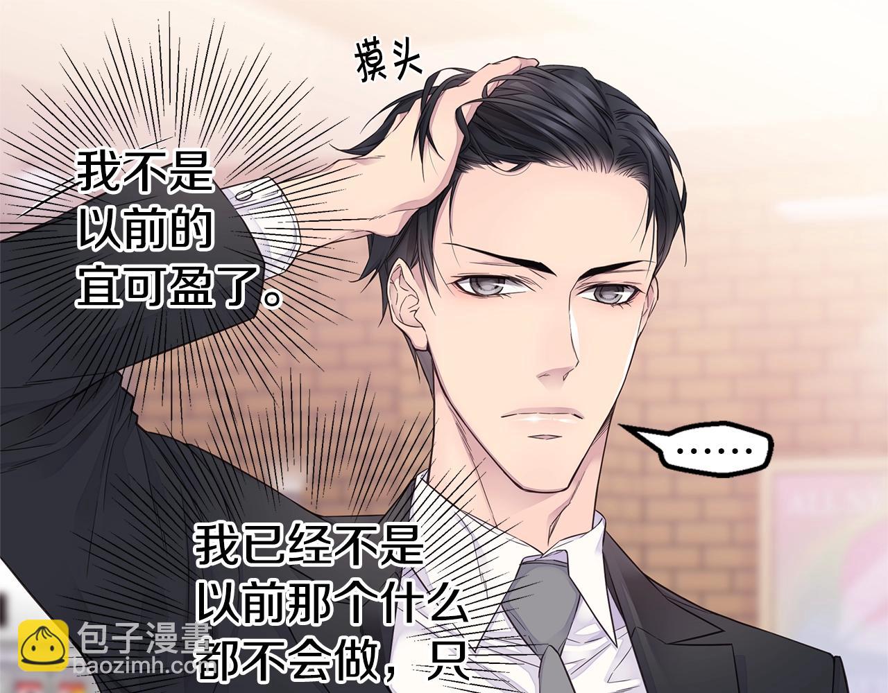 第45话 妇产科？！46