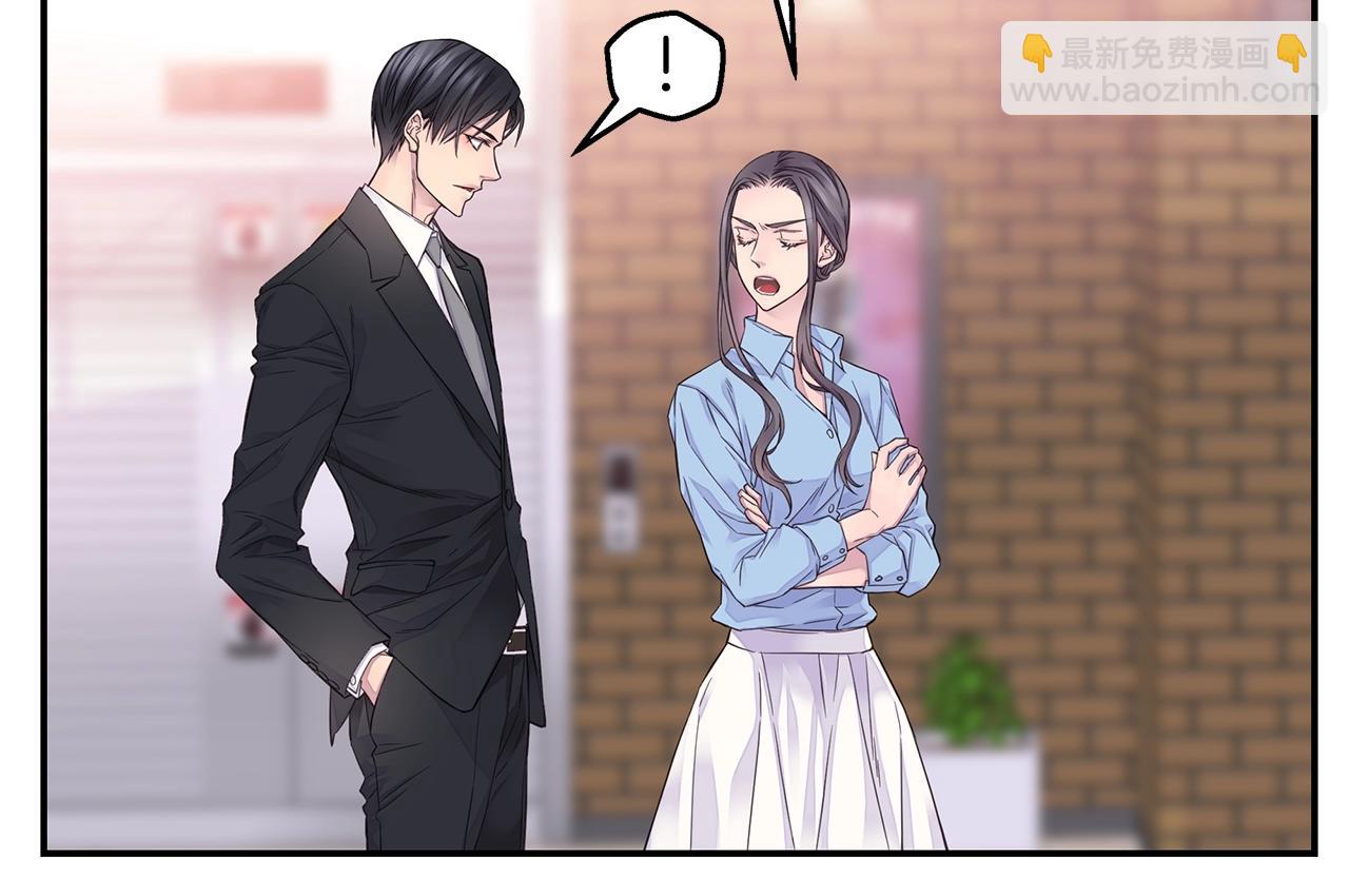 第45话 妇产科？！5