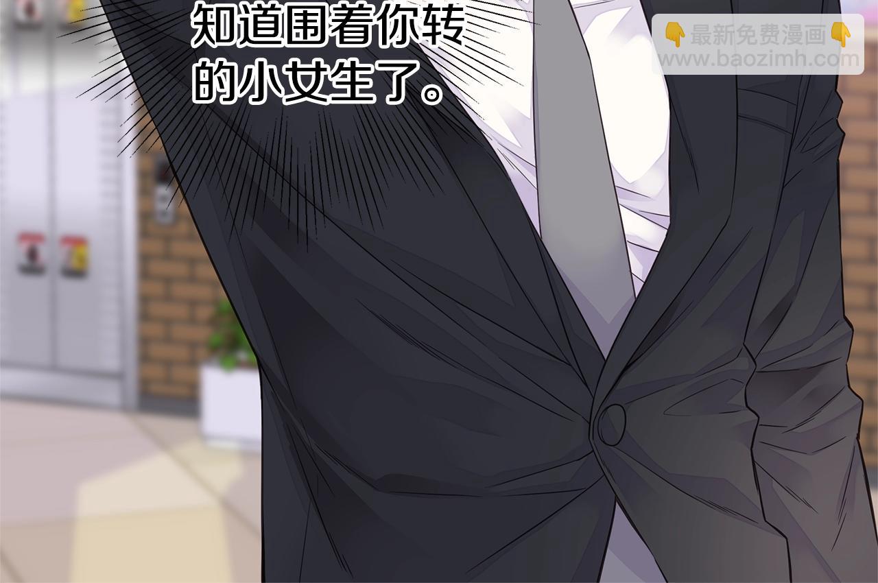 第45话 妇产科？！51