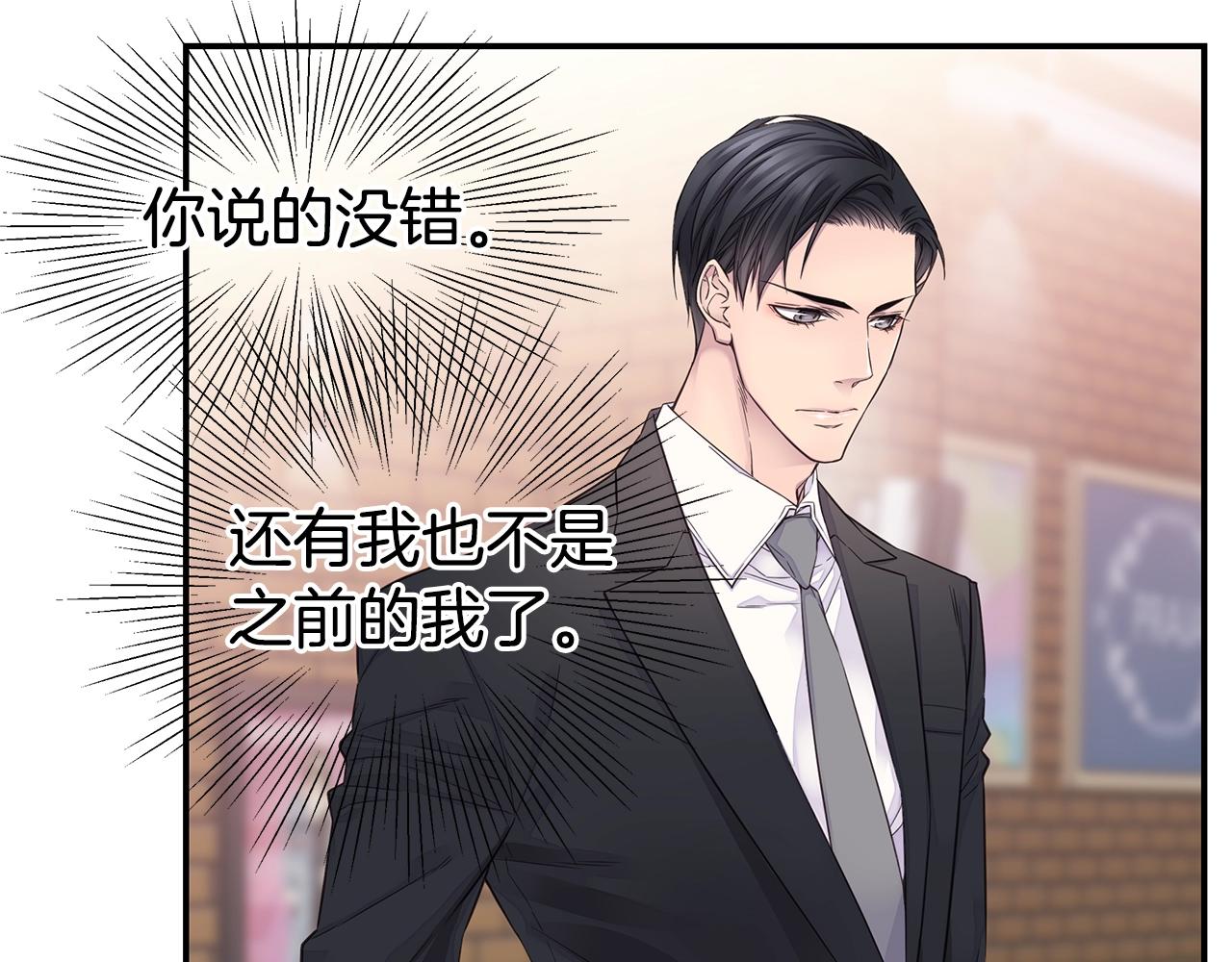第45话 妇产科？！52